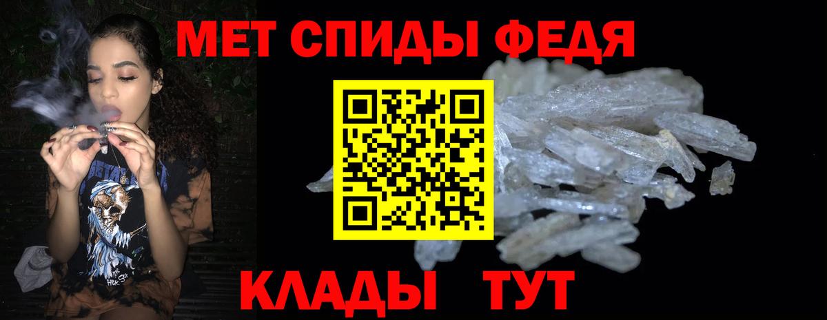 АМФЕТАМИН  Вход с VPN  Горно-Алтайск  Amphetamine Premium 