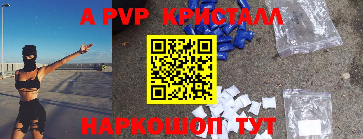 Горно-Алтайск  А ПВП VHQ  Вход с VPN 