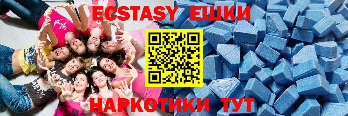darknet состав  Ecstasy  Вход с VPN  Ecstasy Дубай  Горно-Алтайск 