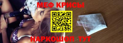 кристаллы Ярцево