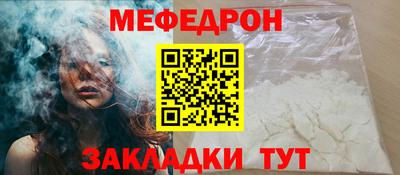крисы Ярославль