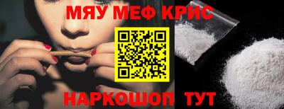 кристаллы Ярцево