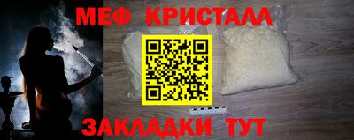 MDMA Анапа