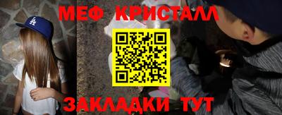 спиды Янаул