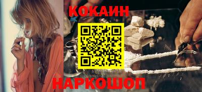 спиды Янаул