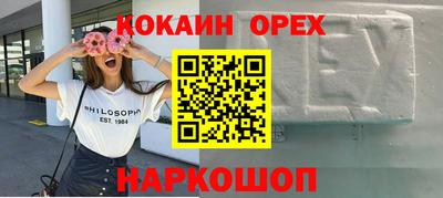 спиды Янаул