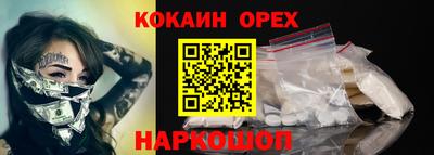 кристаллы Ярцево
