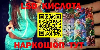 крисы Ярославль