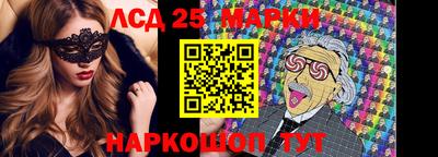 кристаллы Ярцево