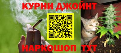 спиды Янаул