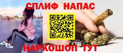 спиды Янаул