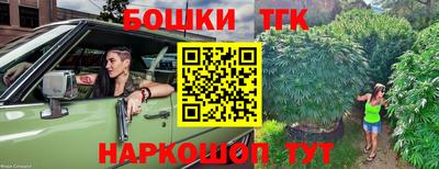 кристаллы Ярцево