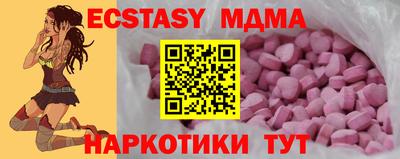 крисы Ярославль