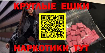 MDMA Premium VHQ Ангарск