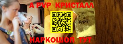 крисы Ярославль