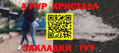 крисы Ярославль