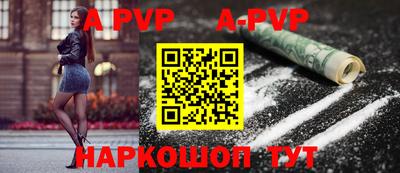 спиды Янаул