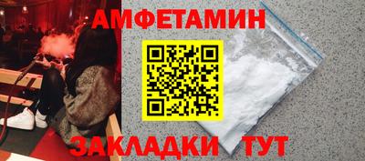 кристаллы Ярцево