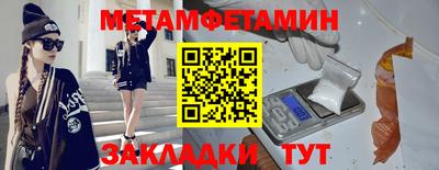 спиды Янаул