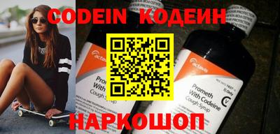 крисы Ярославль