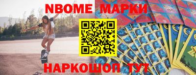 кристаллы Ярцево