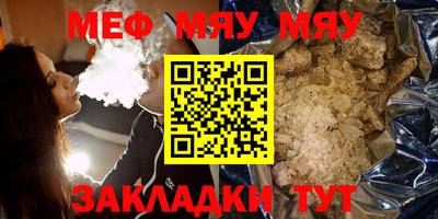 спиды Янаул