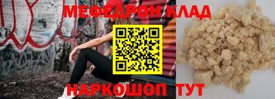 крисы Ярославль