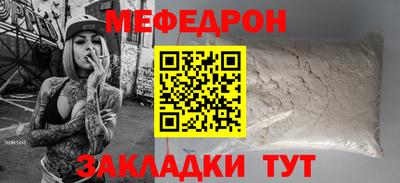 спиды Янаул