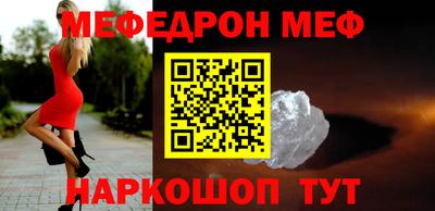 MDMA Premium VHQ Ангарск