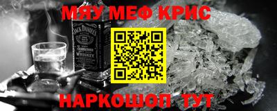 кристаллы Ярцево