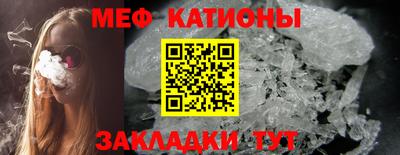 кристаллы Ярцево
