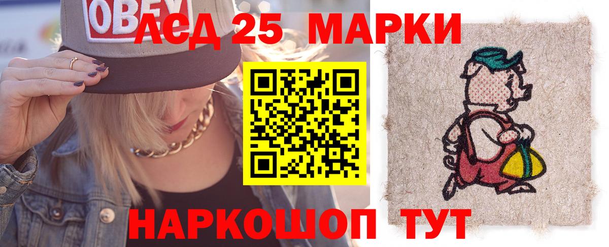 ЛСД экстази ecstasy Горно-Алтайск