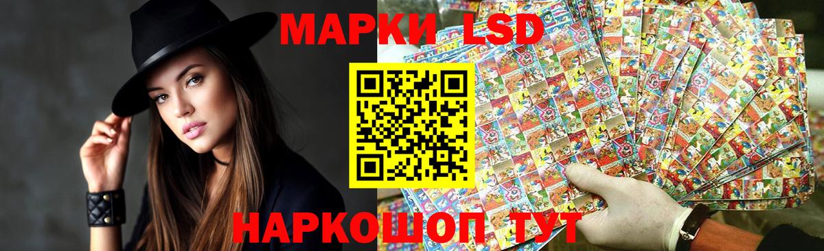Горно-Алтайск  ЛСД экстази ecstasy  Вход с VPN  LSD-25 экстази кислота 