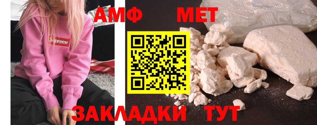 Первитин  Первитин витя  Первитин витя  Вход с VPN  Горно-Алтайск 