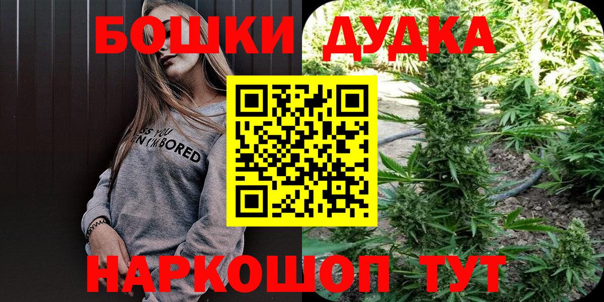 Бошки марихуана сатива Горно-Алтайск